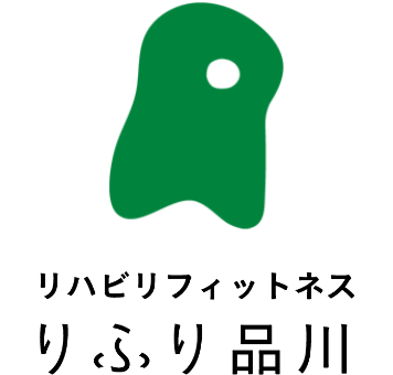 リハビリフィットネス・りふり品川のロゴ